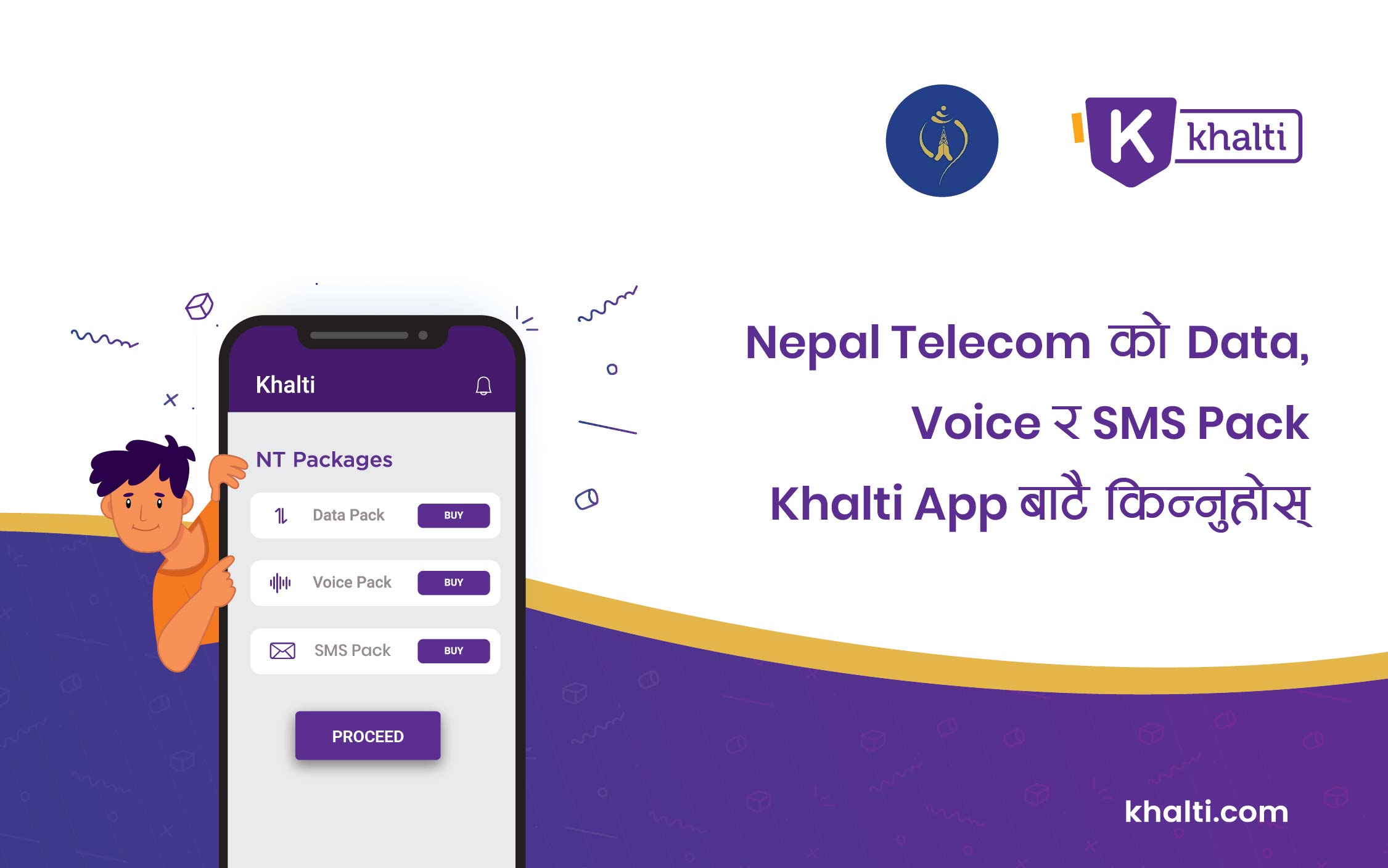Buy NTC Mobile Data Packs directly from Khalti App!