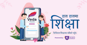Share your experience&win exciting prizes