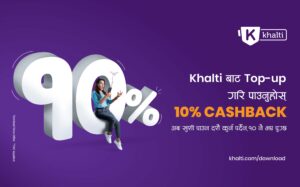 Get 10% Cashback