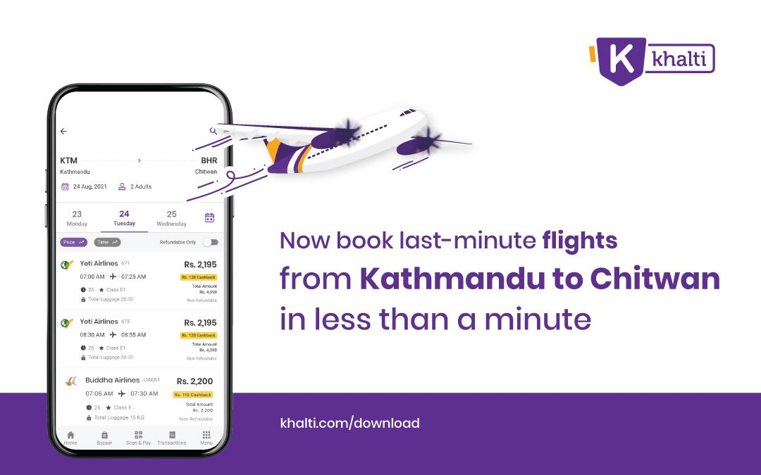 Now book last-minute flights from Kathmandu to Chitwan in less than a minute