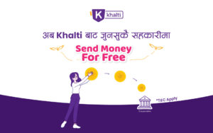 Free Cooperative Transfer