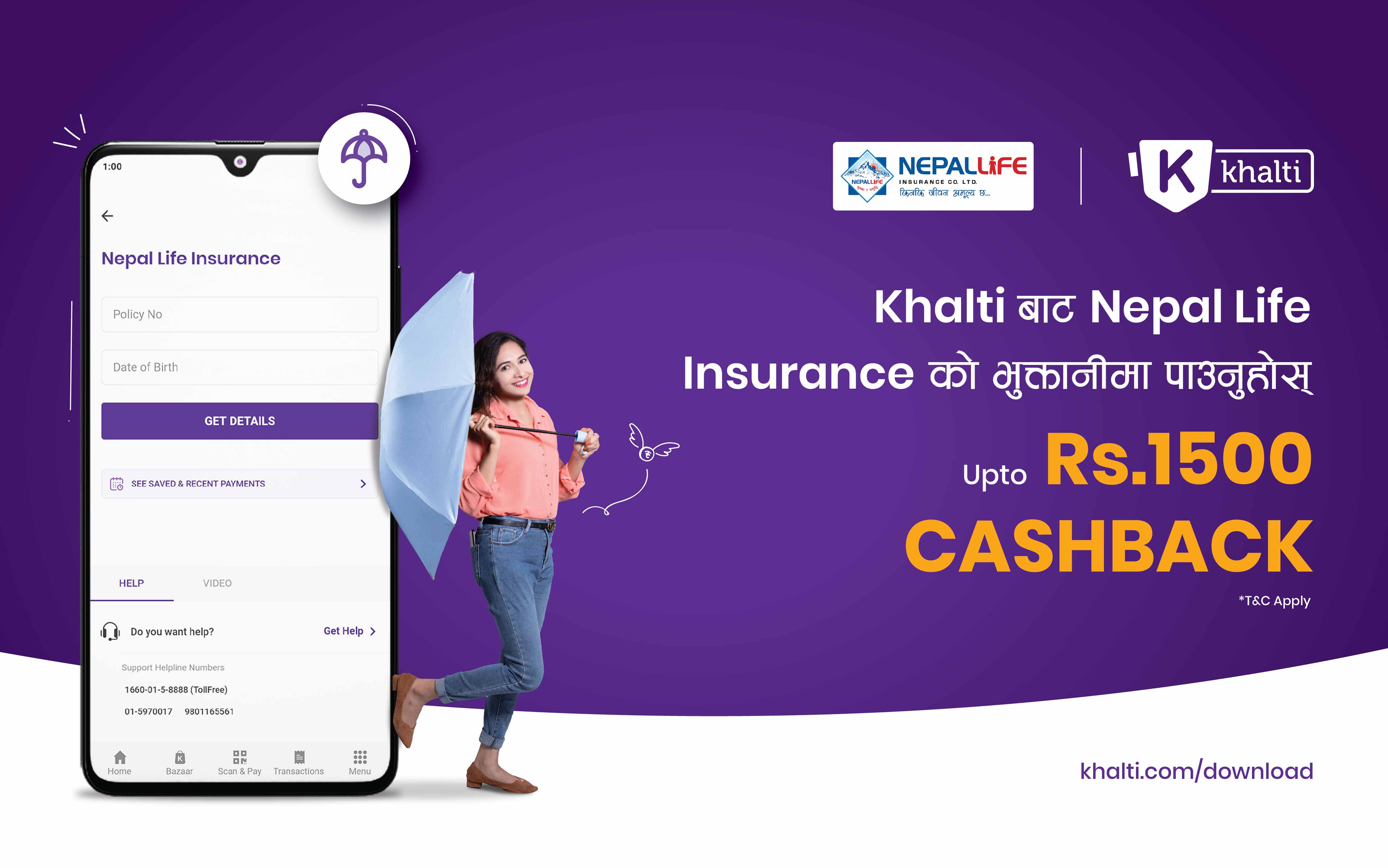 Make your Nepal Life Insurance premium payment online with Khalti: Get upto Rs. 1,500 cashback