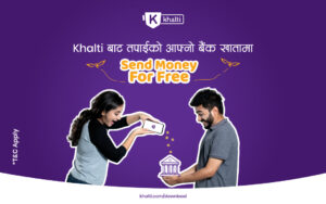 free-bank-transfer
