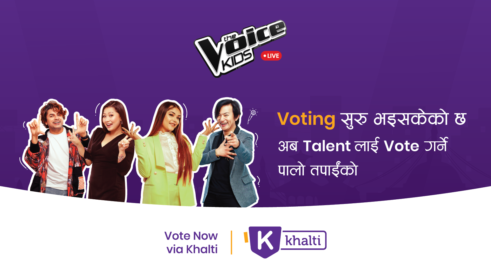 How to vote for your favorite Talents in The Voice Kids  from Khalti?