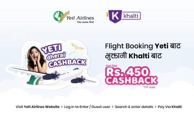 Flight booking Yeti Airlines बाट, भुक्तानी Khalti बाट