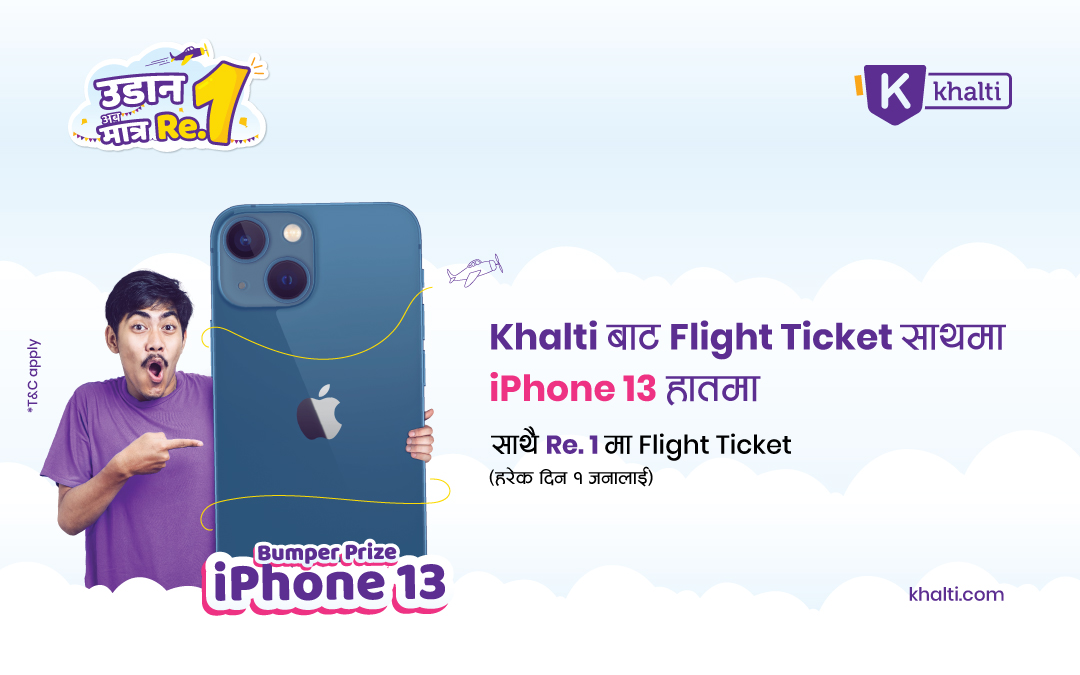 Khalti बाट Flight Ticket बुकिङ्गमा iPhone 13 जित्ने अफर