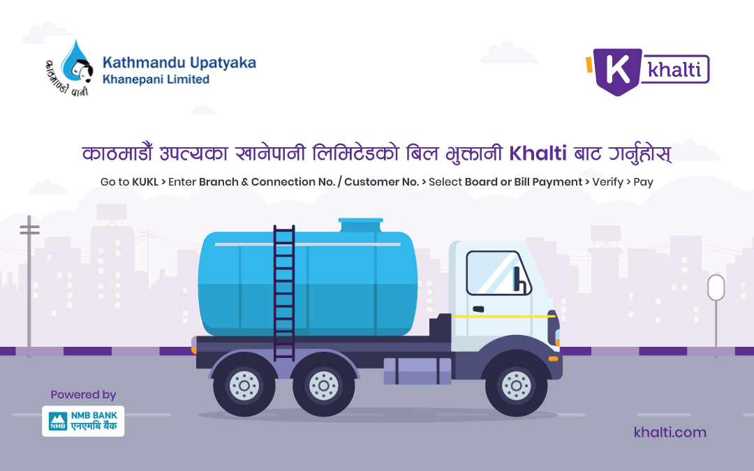 Khalti बाट Kathmandu Upatyaka Khanepani Limited बिल भुक्तानी उपलब्ध