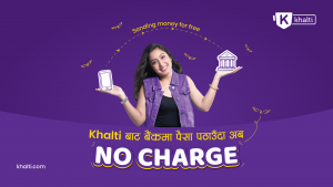 Free-Bank-Transfer-Khalti