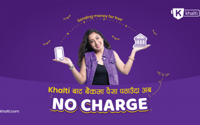 Khalti बाट बैंकमा पैसा पठाउदा NO CHARGE