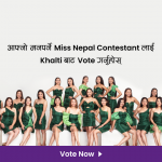 Miss Nepal 2022