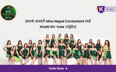 Khalti बाट Miss Nepal को Miss Popular Choice 2022 को Voting सुरु   