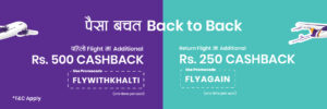 cheap flight tickets