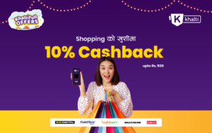 Khalti Full Offers