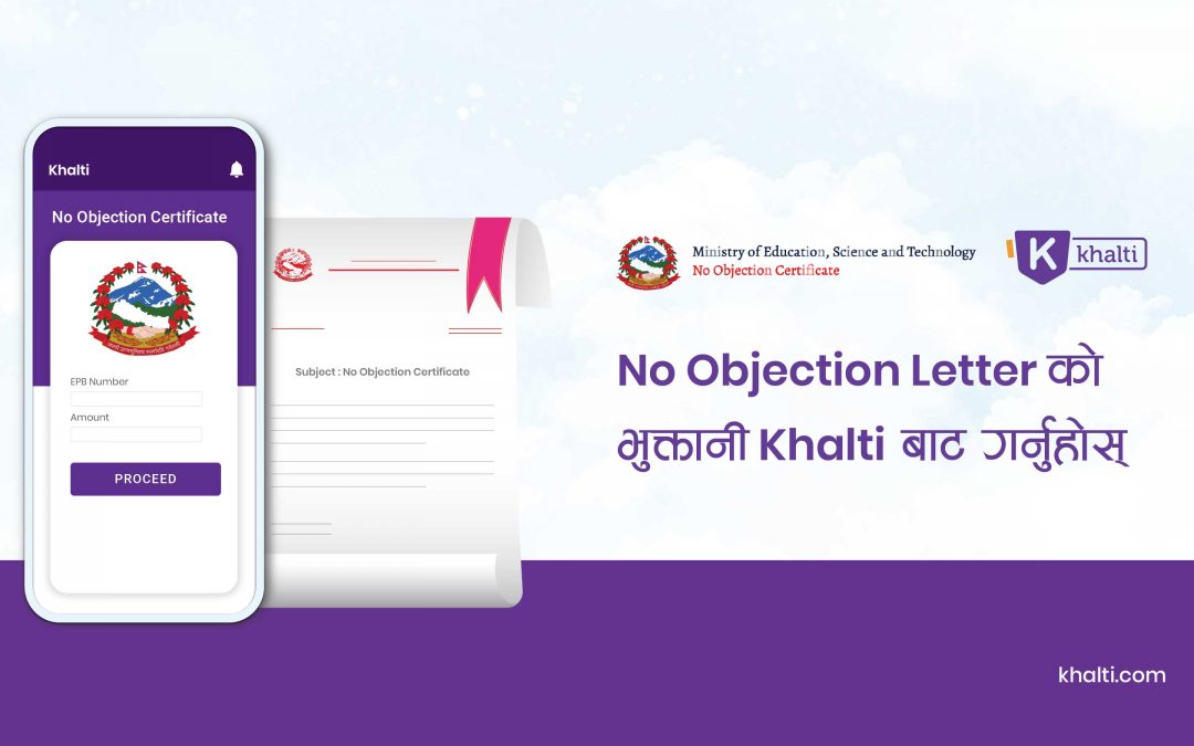 No Objection Letter को Online भुक्तानी Khalti बाट सजिलै गर्नुहोस्