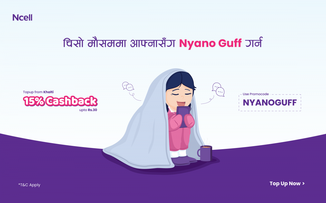 Get 10% Cashback up to Rs.50 on Ncell Recharge with Khalti