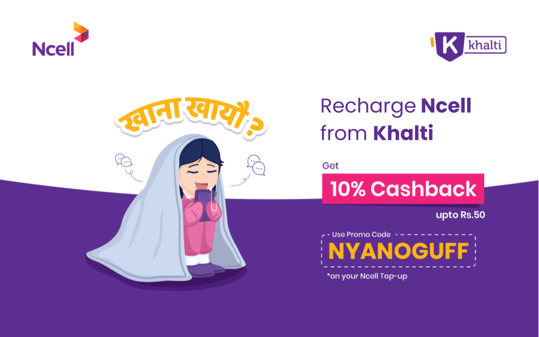 Get 10% Cashback up to Rs.50 on Ncell Recharge with Khalti