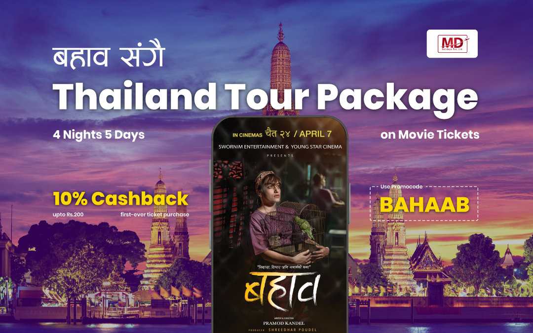Buy Bahaab Movie Ticket- Win Thailand Tour Package