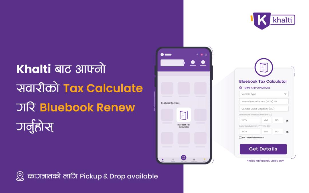 Bluebook Renew with Khalti's Bluebook Tax Calculator.
