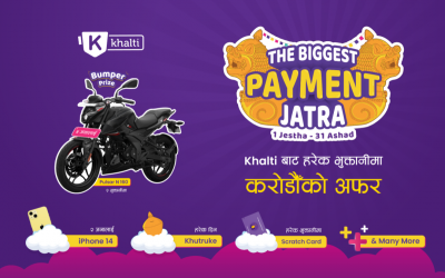 The Biggest Payment Jatra- करोडौँको अफर! 