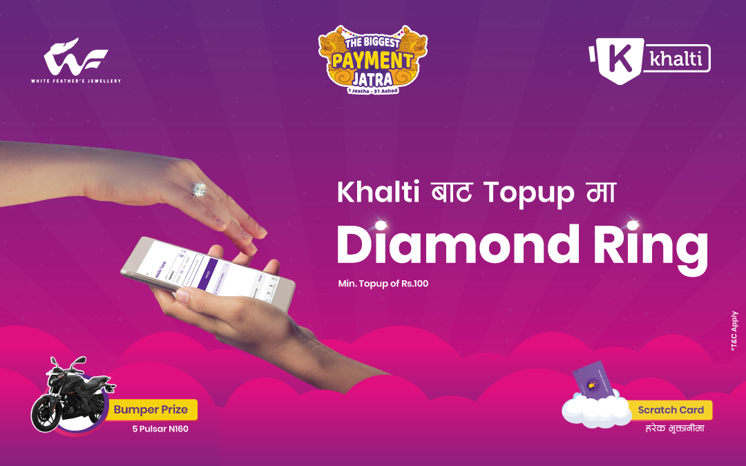 Win Diamond Ring on Topup from Khalti 
