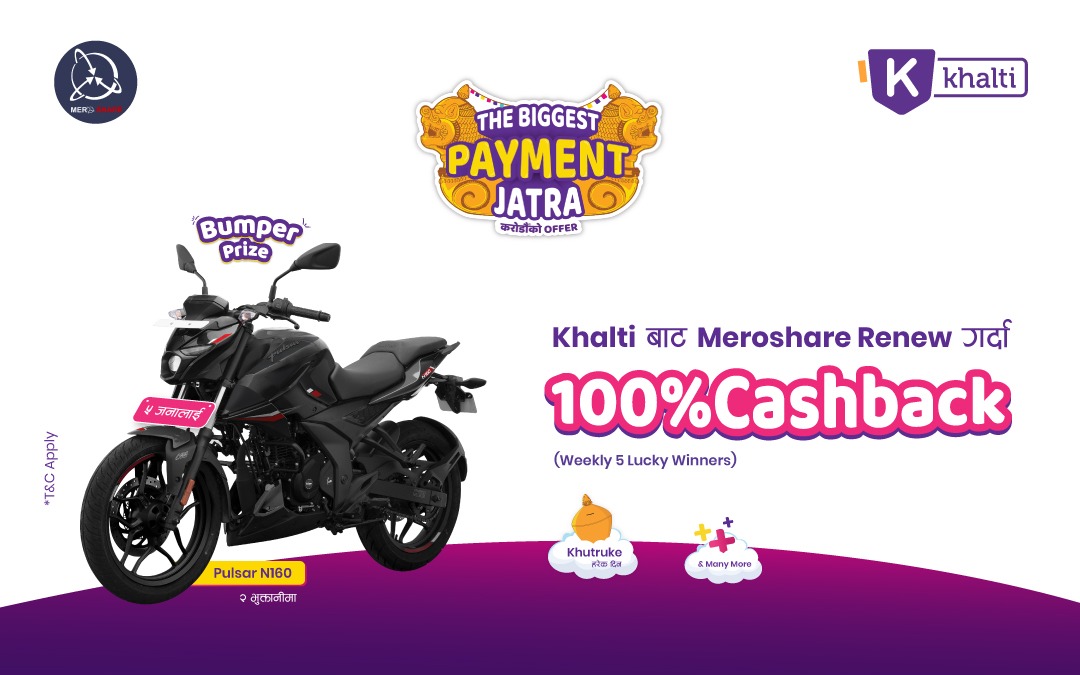 The Biggest Payment Jatra Meroshare Account Renewal Winner