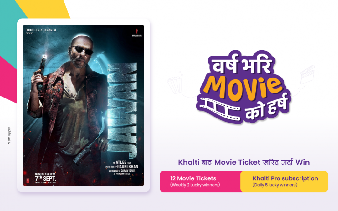 वर्ष भरि movie को हर्ष  – Win 12 free movie tickets from Khalti! 