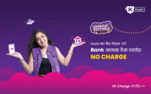 send money- no- charge-and-make-your-khalti-full
