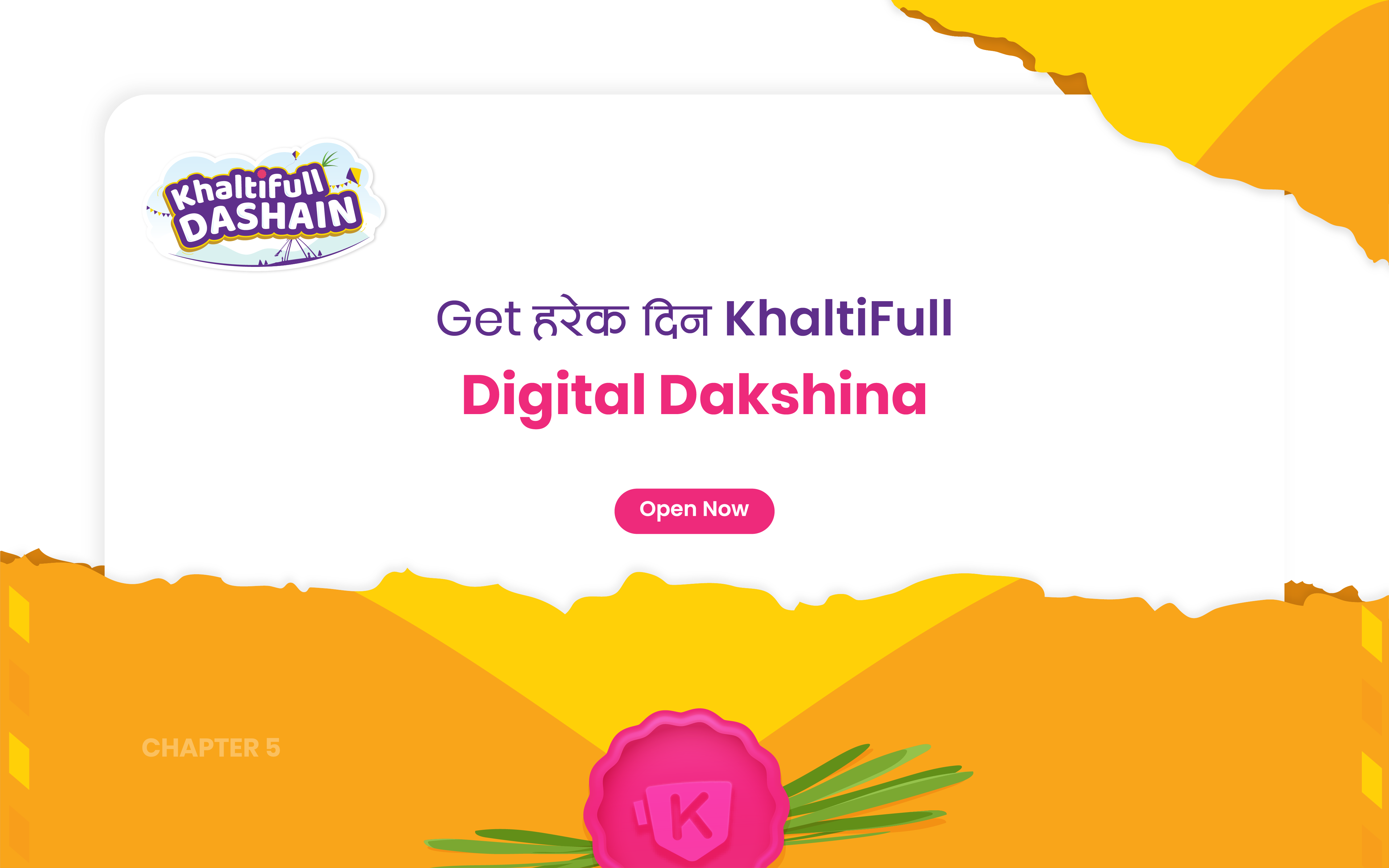 This Khalti Full Dashain:  Get Daily Dakshina from Khalti!