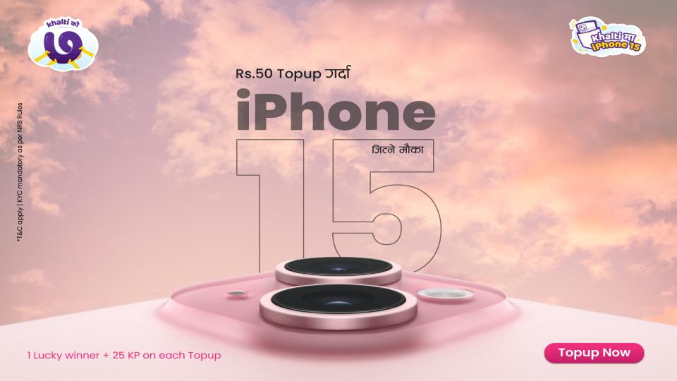 Top Up & Win an iPhone 15 with Khalti!