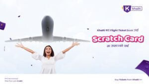 अब-Khalti-बाट-Flight Ticket-किन्दा-Sureshot-उपहार