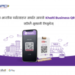 Khalti-Business-QR-Accepts-Indian-Wallet