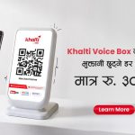Khalti Voice Box