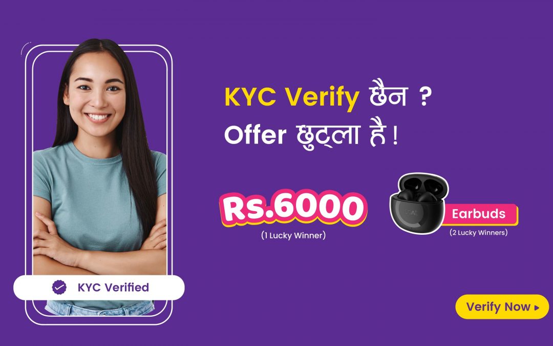 Win Rs 6,000: Verify KYC Today!