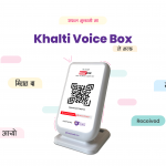 सफल-भुक्तानीमा-Khalti-Voice-Box-ले भन्छ