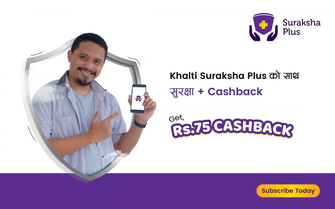 Khalti Suraksha Plus मा Khalti Pasal लाई Rs 75 Cashback