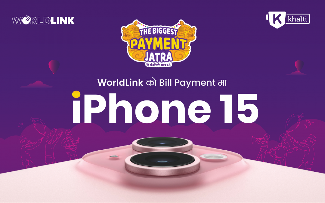 This Payment  Jatra gets a chance to win a iPhone 15 !