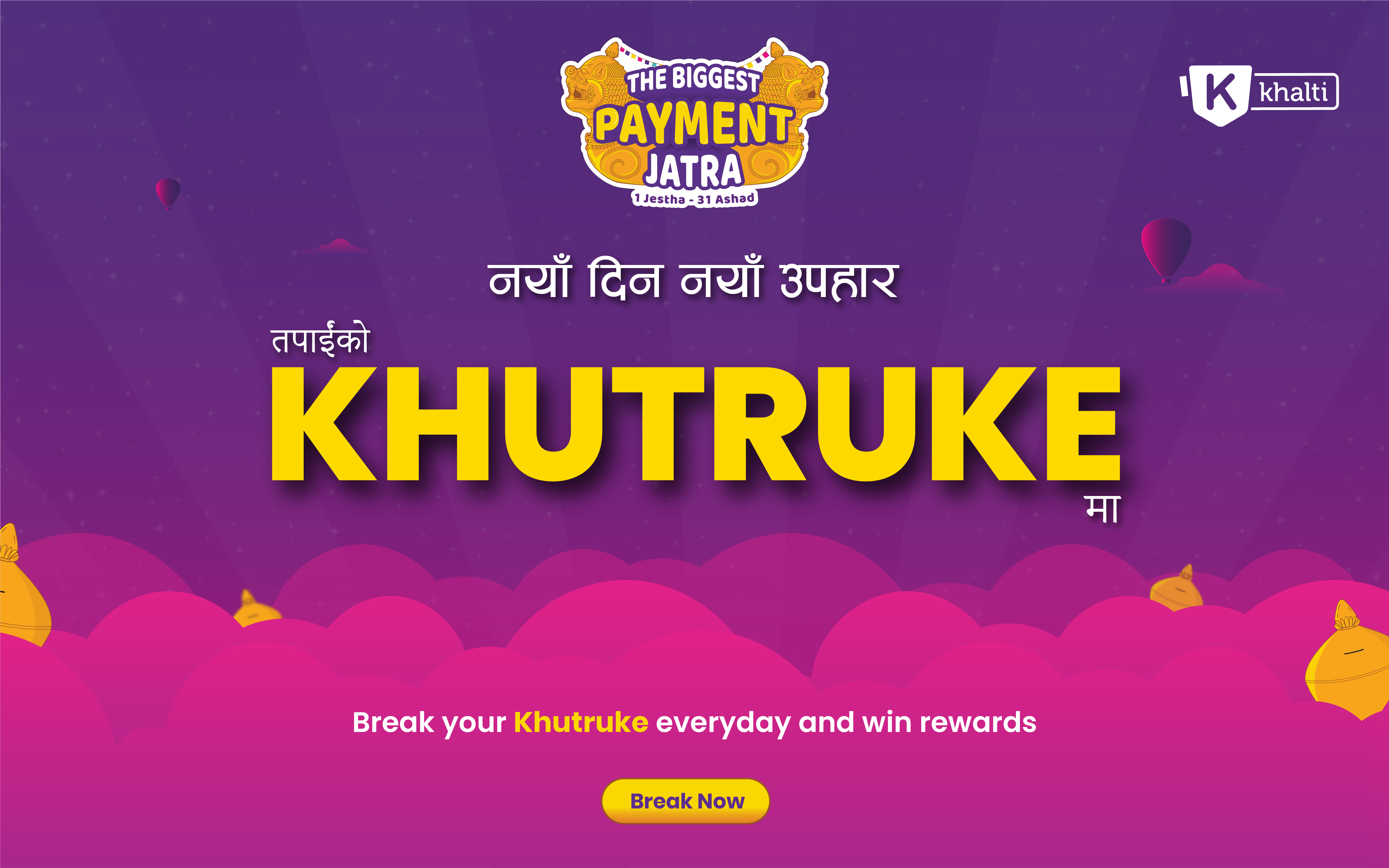 Khalti's Virtual Khutruke : Daily Surprises! (with Winners List)