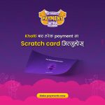 Scratch-Card-in-every-khalti-payment