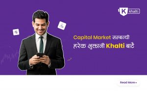 captial market payment in nepal