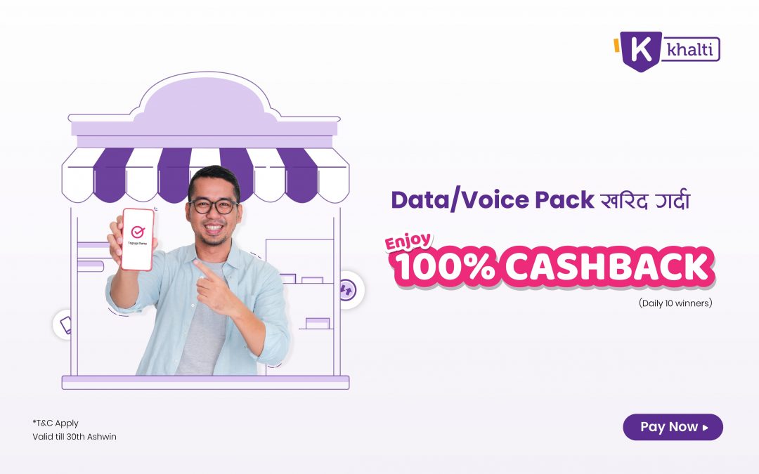 Data/Voice Pack को खरिदमा 100% Cashback for Khalti Pasal