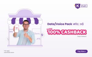 Data/Voice-Pack
