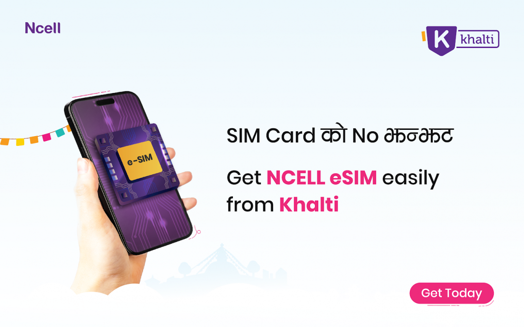 NCELL eSIM लिनुहोस् Khalti बाट सजिलै