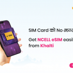 Ncell-eSIM-from-Khalti