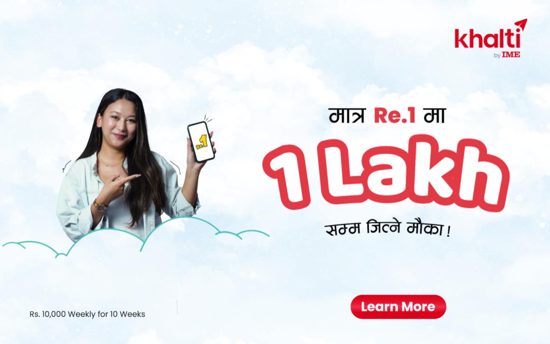 Re 1 Ma Lakhpati – Turn Re. 1 Into a Big Win