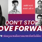 Share Your Power Code