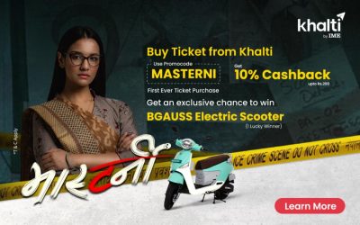 Masterni: A Mother, a Murder, and a Chance to Win a Scooter with Khalti 