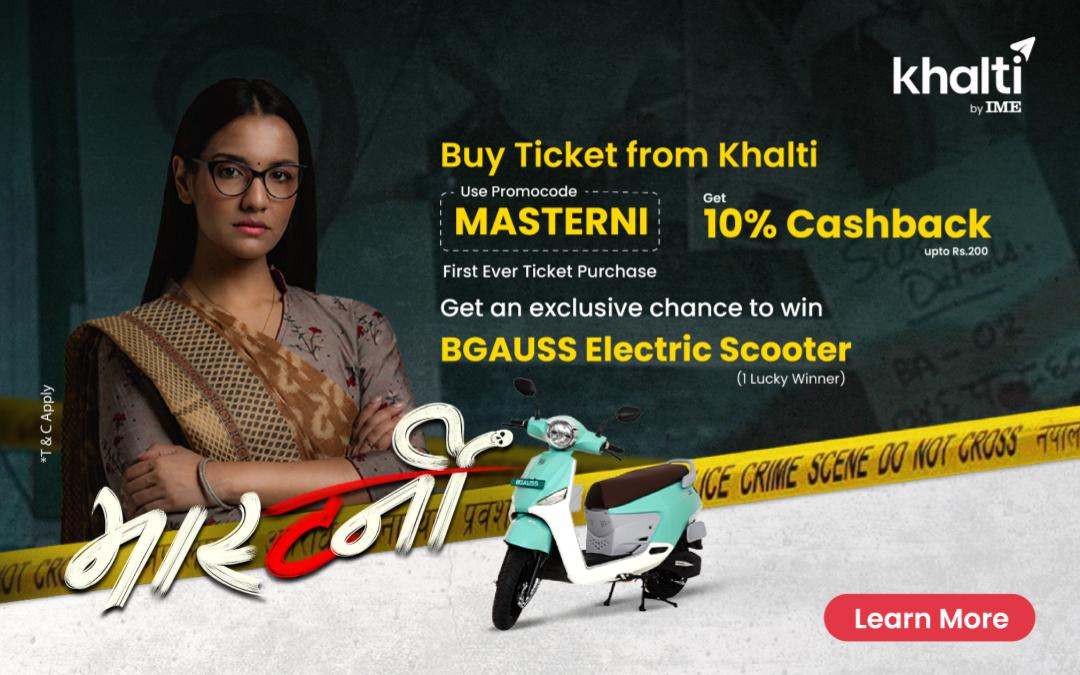 Masterni: A Mother, a Murder, and a Chance to Win a Scooter with Khalti 