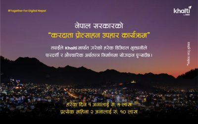 Pay with Khalti, Win Rs 1 Lakh Daily: How Nepal’s Taxpayer Gift Program Works 