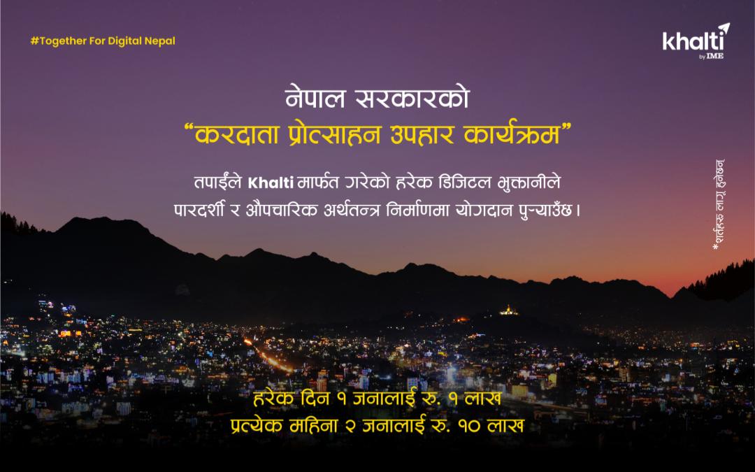 Pay with Khalti, Win Rs 1 Lakh Daily: How Nepal’s Taxpayer Gift Program Works 